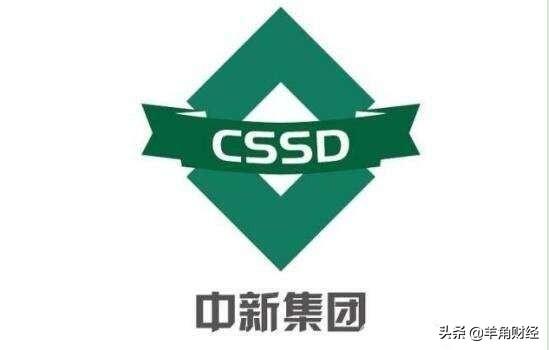 中新集团：中国新加坡友谊结晶，迎长三角一体化时代机遇