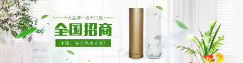 双12十大品牌空气能热水器底价抢购 节能环保水电分离优点多