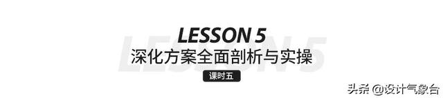 毕业1年奖金32万？那个97年的学妹到底做了多少方案啊