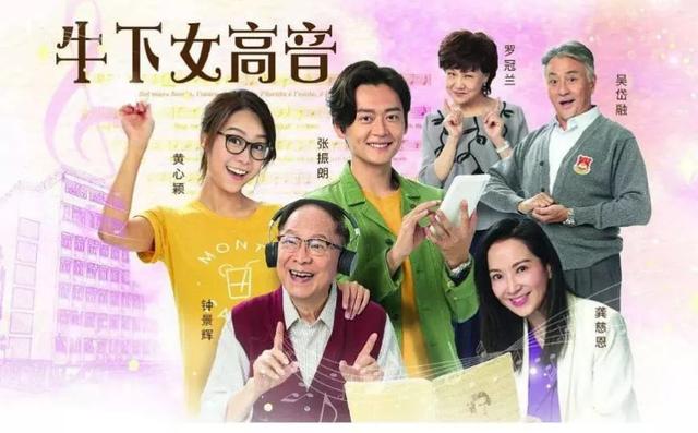 渣女回归！黄心颖作品全解禁，为供房急求工作，还想和马国明复合