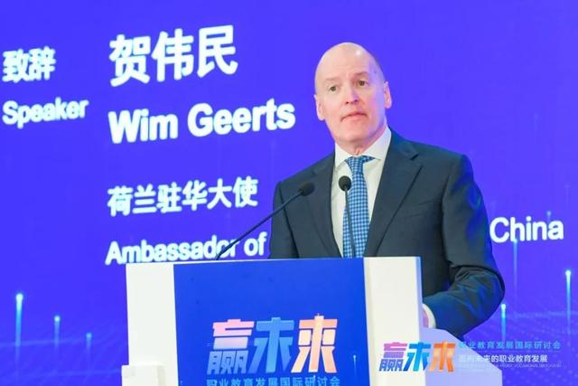 来自18个国家和地区的政府官员、学者、国际组织代表聚集在这里，共议面向未来的职业教育