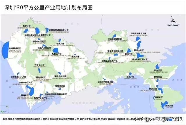 深圳这个片区宣布冲刺全球，我被规划震惊了，堪比前海的机遇