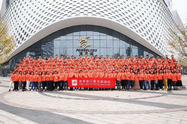 凝聚全球晋青力量 助力家乡发展 晋江这群青年责无旁贷