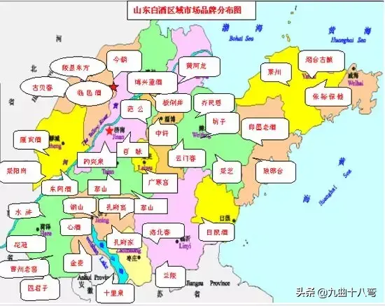 记忆中的那瓶老酒——山东省七八十年代名酒大全
