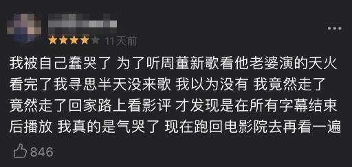 萧亚轩，可不就是乐坛王思聪嘛