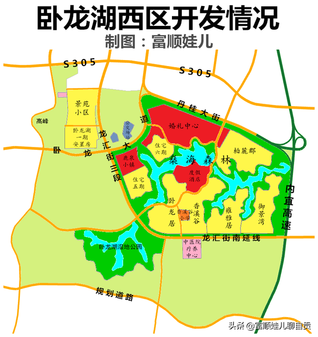 自贡楼市风向标—最热城市新区南湖生态城规划与开发