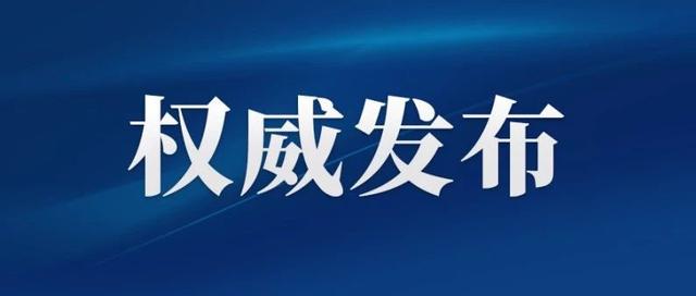 习近平在福州（五）丨“习书记为福州人民留下了宝贵的财富”