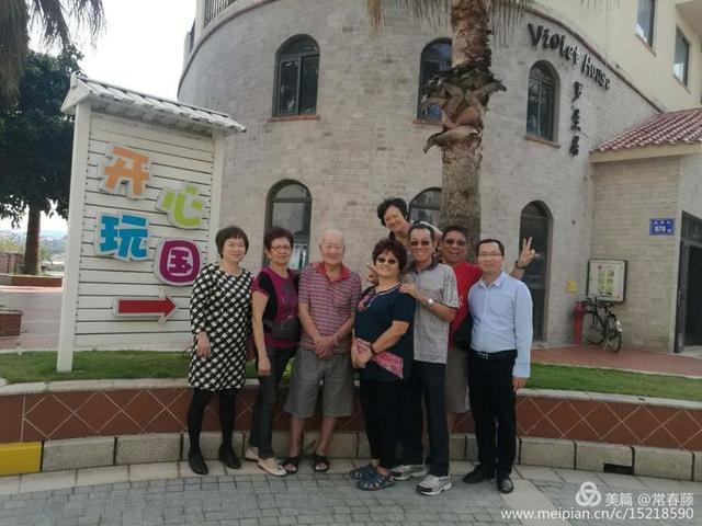 异国情缘——献给中国改革开放四十周年