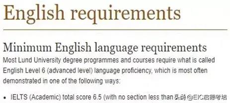「这回真全了」 全球院校申请deadline+雅思要求，第二弹
