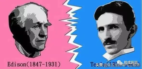 「科普」中国电压是220V,为什么美国是110V?