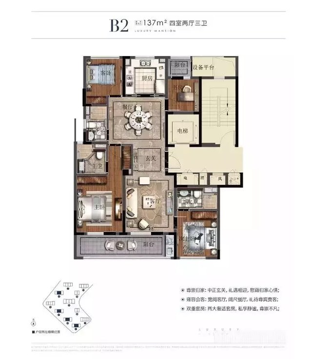 楼市20年代｜69800元/㎡阵营里，谁能成为杭州豪宅“带头大哥”