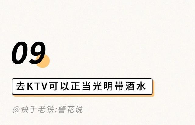 让你受用终生的15条法律小知识