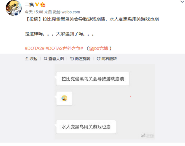 DOTA2小小趣事：SOLO赢了TI冠军中单可以吹几年？