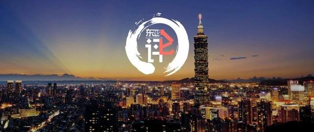 日本与亚洲四小龙一步当先，凭的到底是什么？