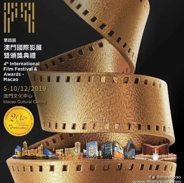 我们作为媒体方参加了澳门国际影展
