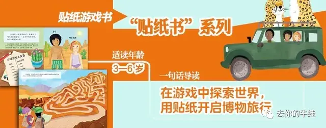 寒假旅游来一本！孤独星球童书圣诞大礼，买它买它买它