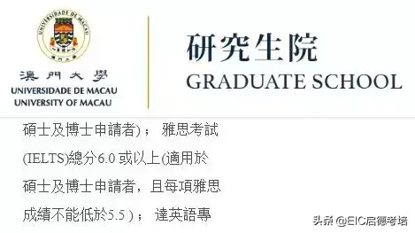 「这回真全了」 全球院校申请deadline+雅思要求，第二弹