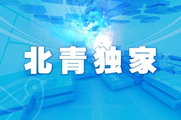 《延禧攻略》成了南加大教学案例？是上海交大的课程展示