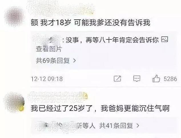 大学还没毕业？范冰冰吴秀波都被他骂过，国民老公王思聪的前半生