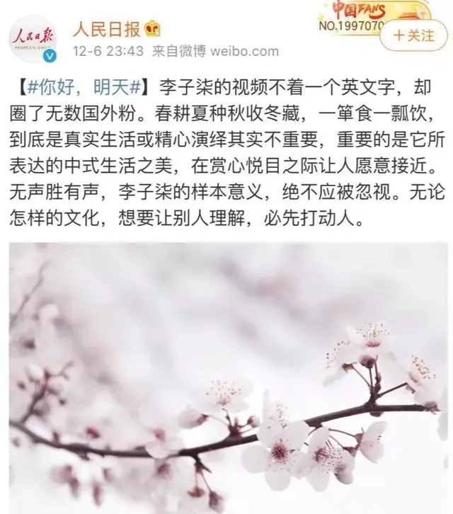 猛砸5000万！江门惊现“私家公园”，整整14个足球场大小