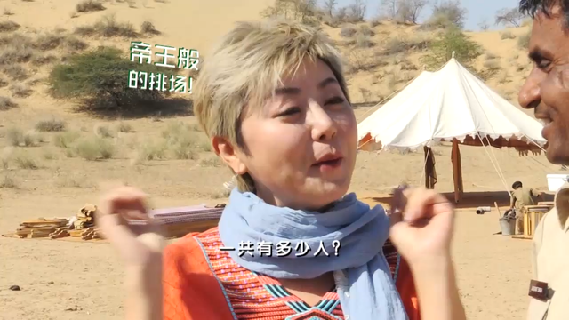 新加坡女子印度旅游，享受帝王般的待遇，晚上睡觉十几个人守护着