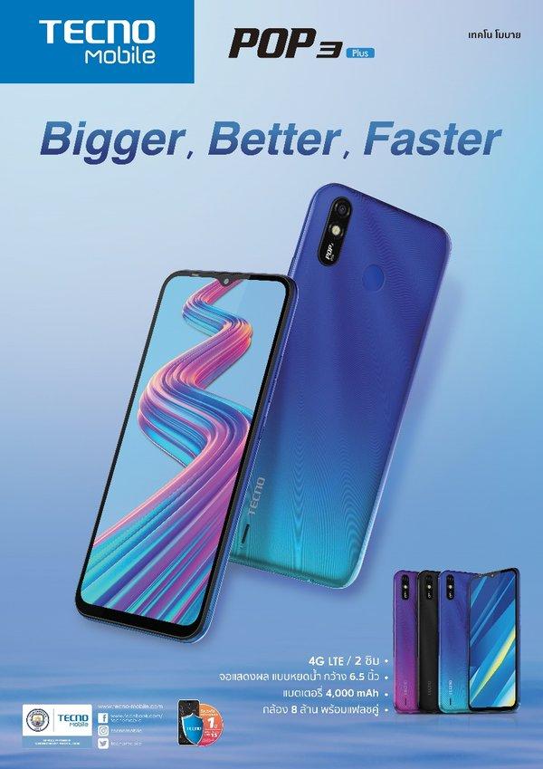 中企海外周报 | 传音TECNO在泰国发布新机；中国平安首次在印度风投