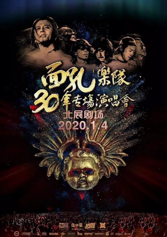 公告牌全球演出时报丨李荣浩巡演更多日程公布，Queen+Adam Lambert新增5场伦敦演唱会