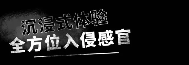 罗志祥又来了！孙红雷玩嗨了！本周末深圳北京四大艺术活动很嗨皮