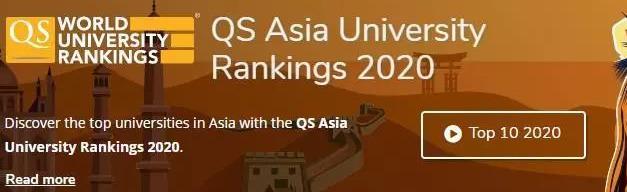 QS发布2020亚洲大学排行榜，新加坡包揽前二