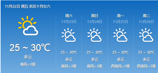 在南纬8度说“我爱你”