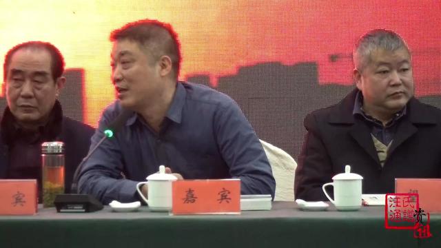 安庆市汪华文化研究会成功召开一届三次会议