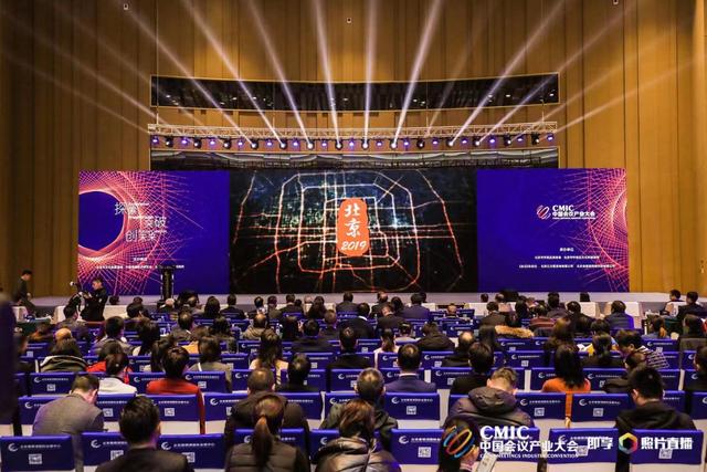 国家会议中心二期工程开始建设