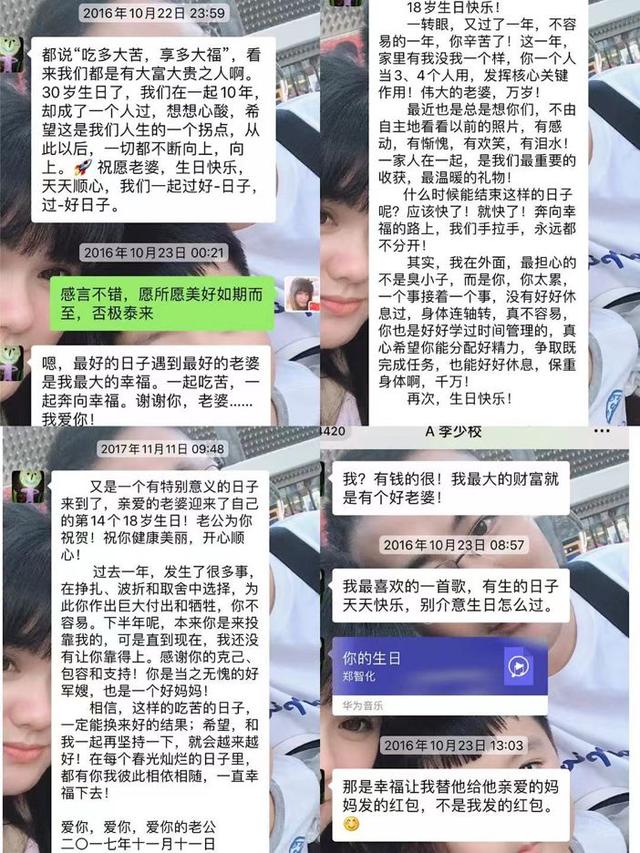 身陷琐碎，也要努力向阳！这个军嫂妈妈的蜕变感动无数人