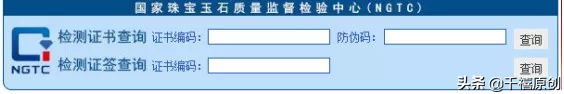 三大“假”珠宝集中地：我们只骗中国人，谁让他们人傻钱多？