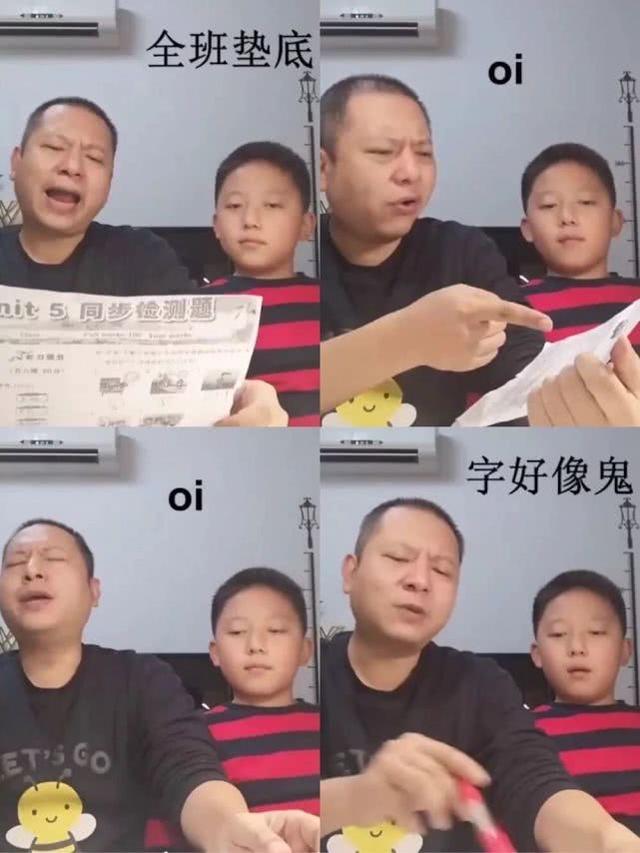 模仿李佳琪的天天小朋友，原来有一个戏精爸爸，模仿各国家长绝了