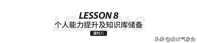 毕业1年奖金32万？那个97年的学妹到底做了多少方案啊