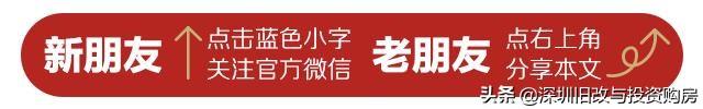 龙湖春江天玺41-123㎡精装美宅/公寓 龙湖首献深圳新加坡立体造园