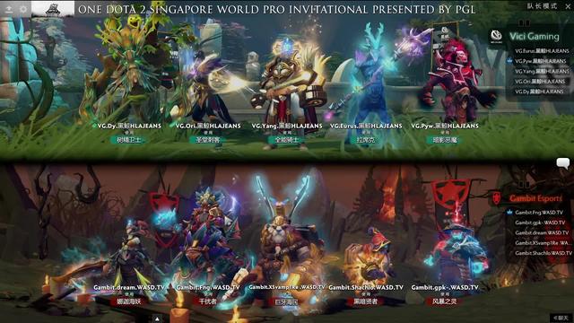 VG vs GAMBIT-1 新加坡邀请赛-败者组决赛