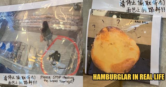 奇葩小偷！新加坡女贼专偷面包馅，店员哭笑不得，只得丢废弃面包