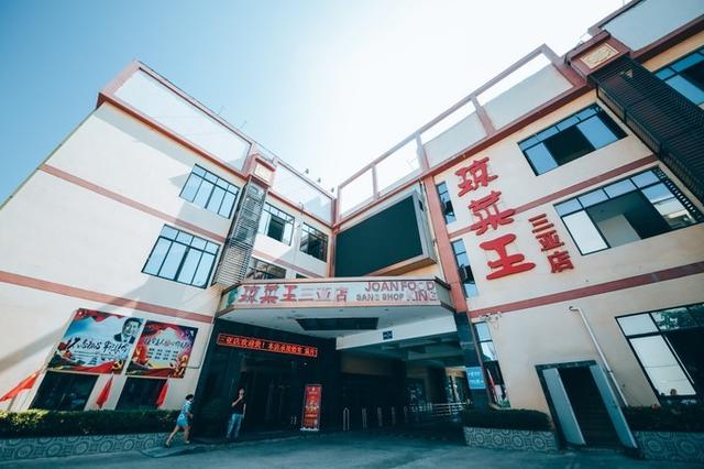 海南四大名菜哪家强？琼菜王了解一下