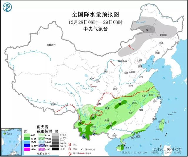 2019年最后天文大戏如期上演！“日偏食”震撼高清图合集出炉