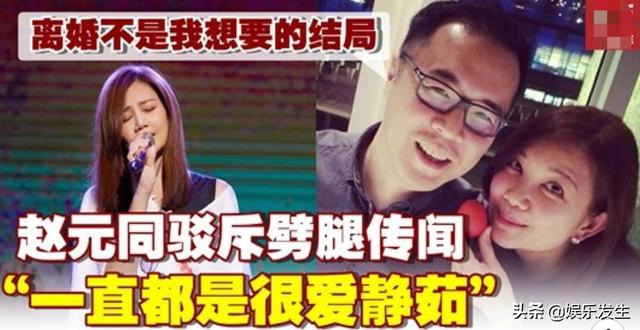 知名女星离婚手续都还没办，就有新恋情了？