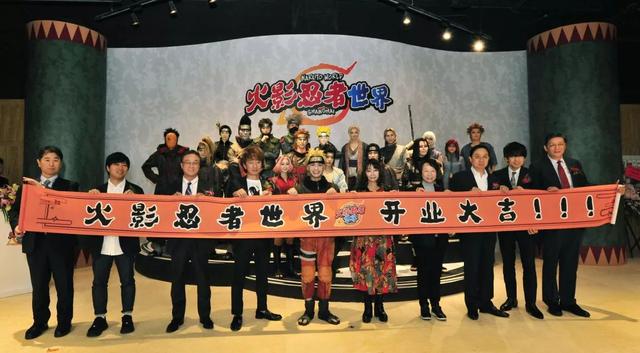 《火影忍者》室内主题乐园开幕，近距离体验原汁原味的忍者世界