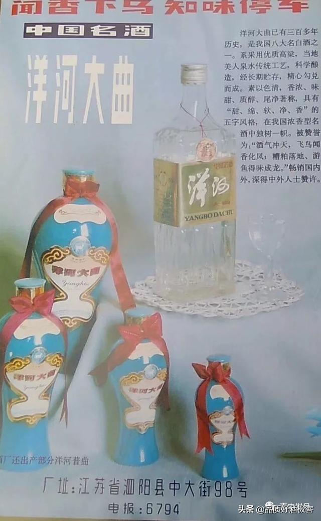 酒档 | 8款传说级老酒，惊爆你的双眼