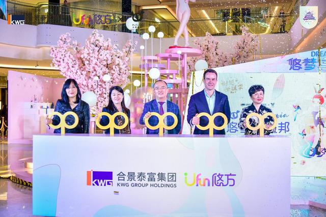 水果硬糖全国首展幻美启幕！成都悠方点亮2019时髦圣诞季