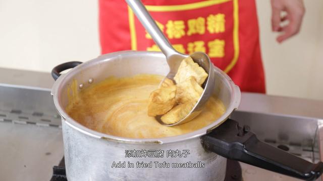 特色风味 鲜美营养 质地亮红 汤汁浓郁 闽师傅沙茶面