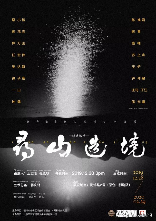 领事馆化身艺术中心 打造福建文化新地标