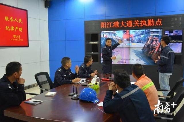 阳江边检站：守护阳江港，为澳门回归20周年献礼