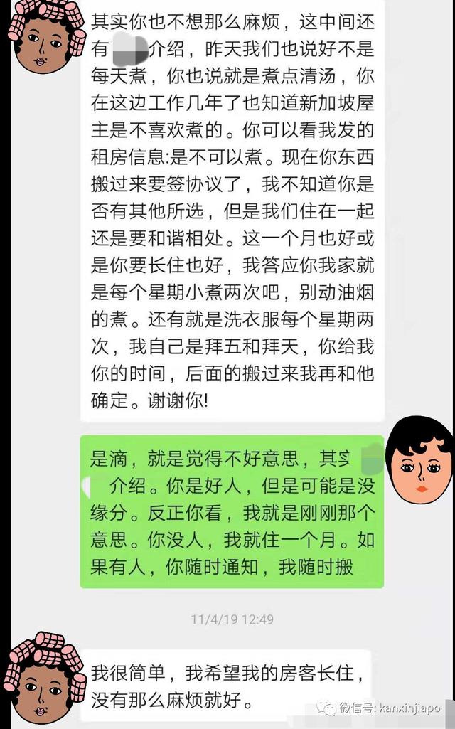 租房奇葩女房东安装摄像头、拒还押金，还说“有本事去告我”