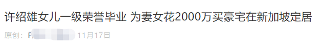 TVB老戏骨罕见同框：68岁"肥猫"瘦到脱相，71岁许绍雄依然健朗